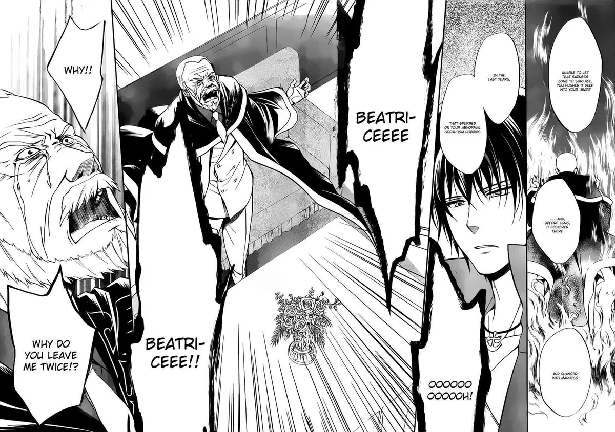 Umineko no Naku Koro ni Chiru Episode 7: Requiem of the Golden Witch Chapter 4 page 19 - 