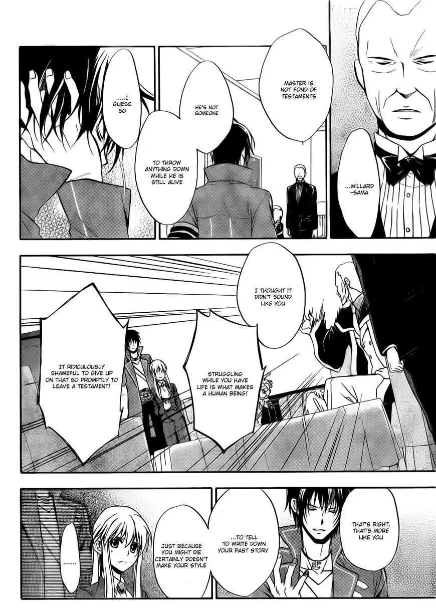 Umineko no Naku Koro ni Chiru Episode 7: Requiem of the Golden Witch Chapter 4 page 3 - 