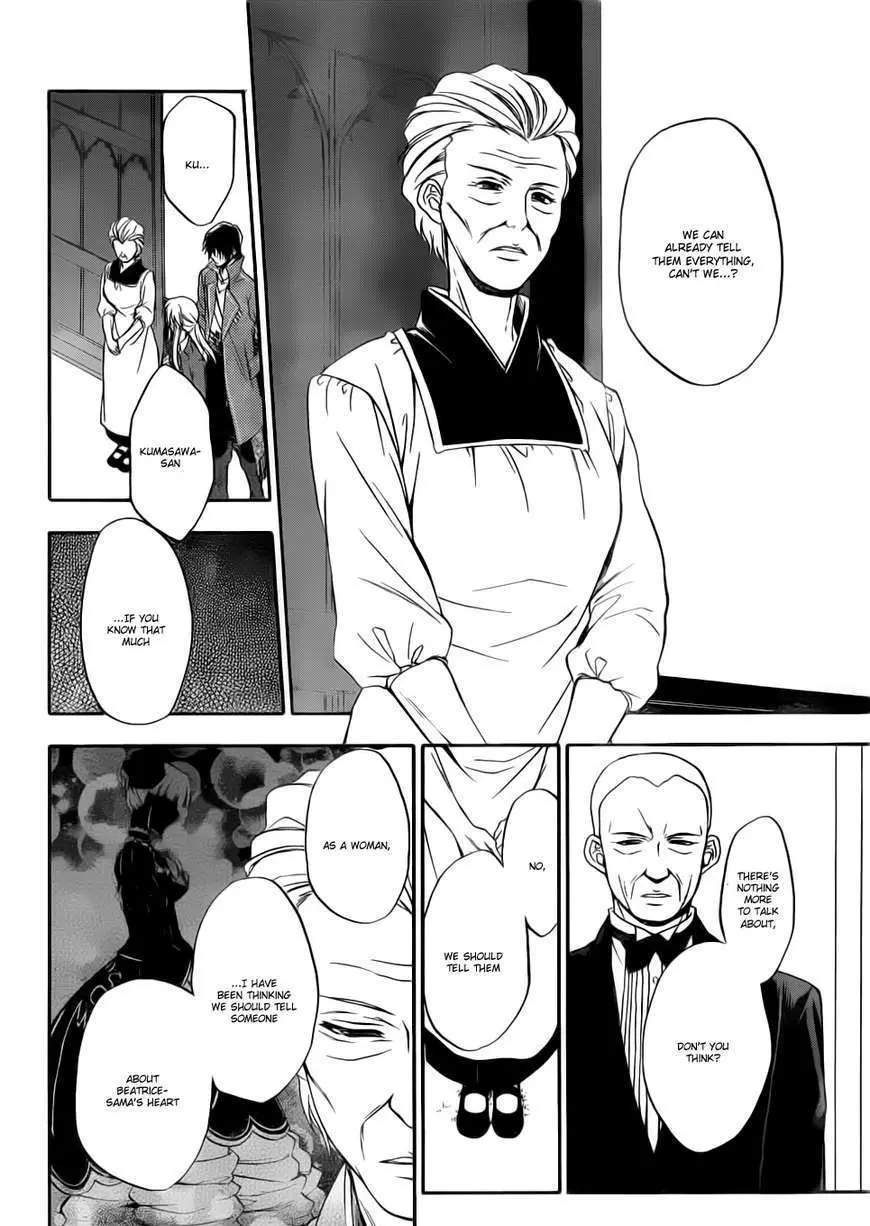 Umineko no Naku Koro ni Chiru Episode 7: Requiem of the Golden Witch Chapter 4 page 21 - 