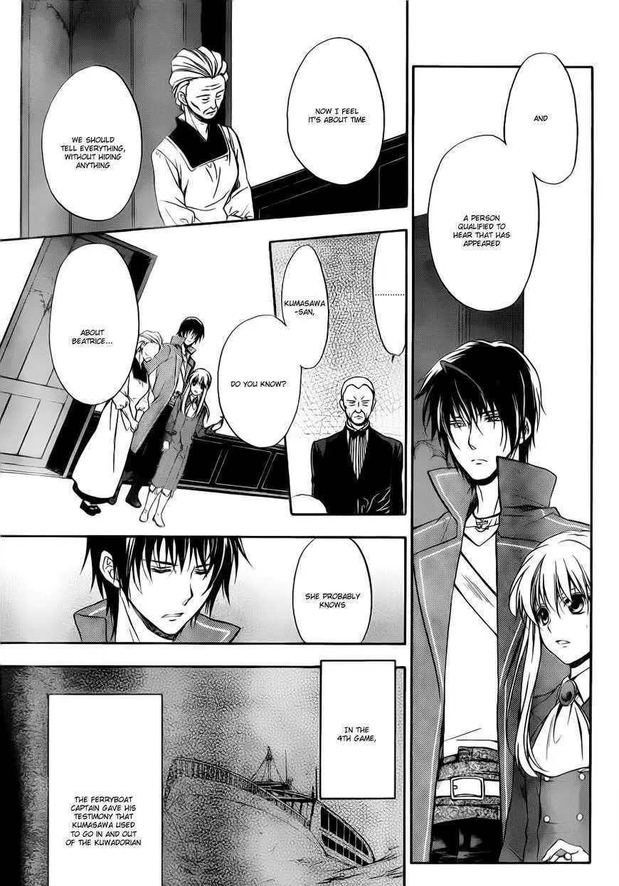 Umineko no Naku Koro ni Chiru Episode 7: Requiem of the Golden Witch Chapter 4 page 22 - 