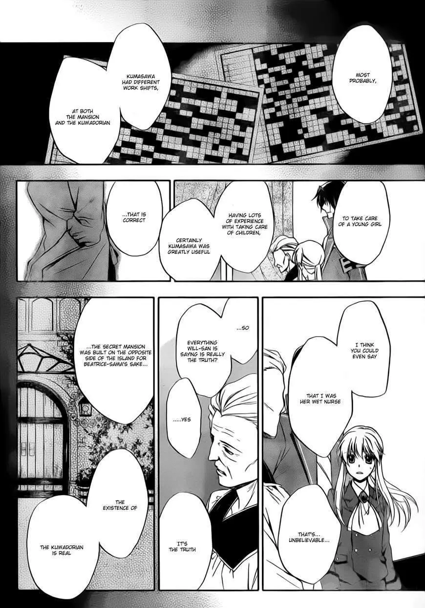 Umineko no Naku Koro ni Chiru Episode 7: Requiem of the Golden Witch Chapter 4 page 23 - 