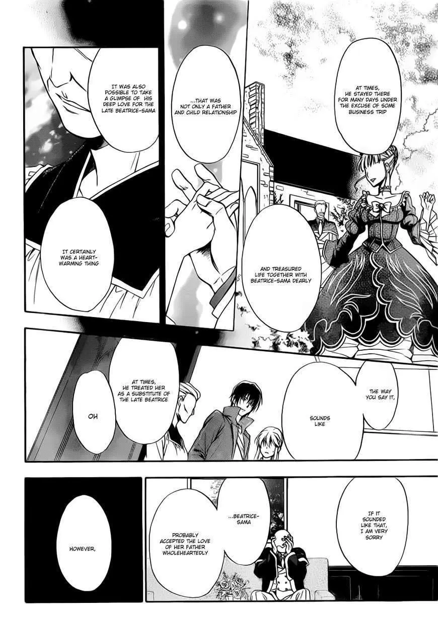 Umineko no Naku Koro ni Chiru Episode 7: Requiem of the Golden Witch Chapter 4 page 25 - 
