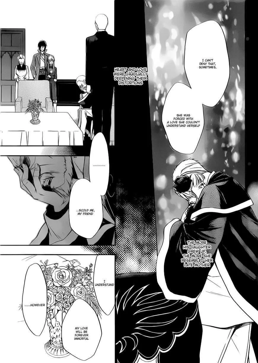 Umineko no Naku Koro ni Chiru Episode 7: Requiem of the Golden Witch Chapter 4 page 26 - 