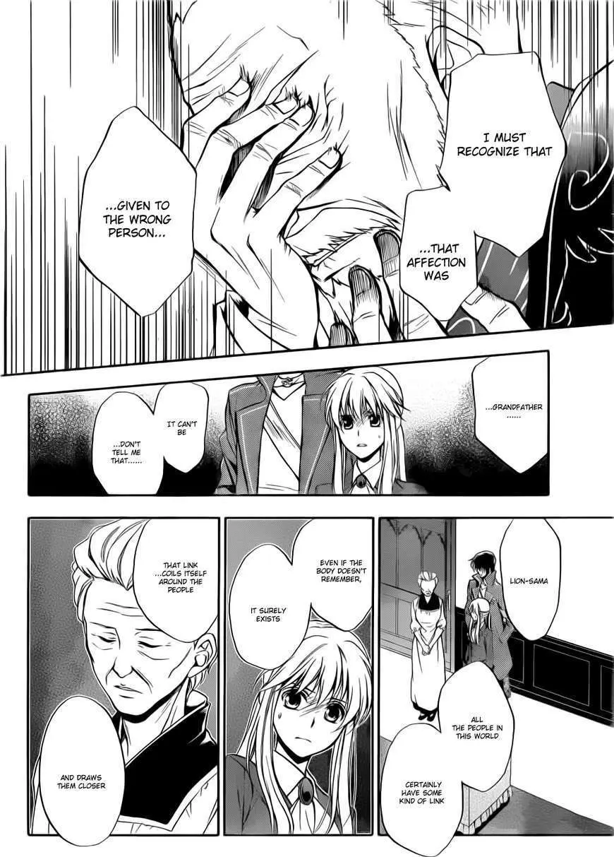 Umineko no Naku Koro ni Chiru Episode 7: Requiem of the Golden Witch Chapter 4 page 27 - 