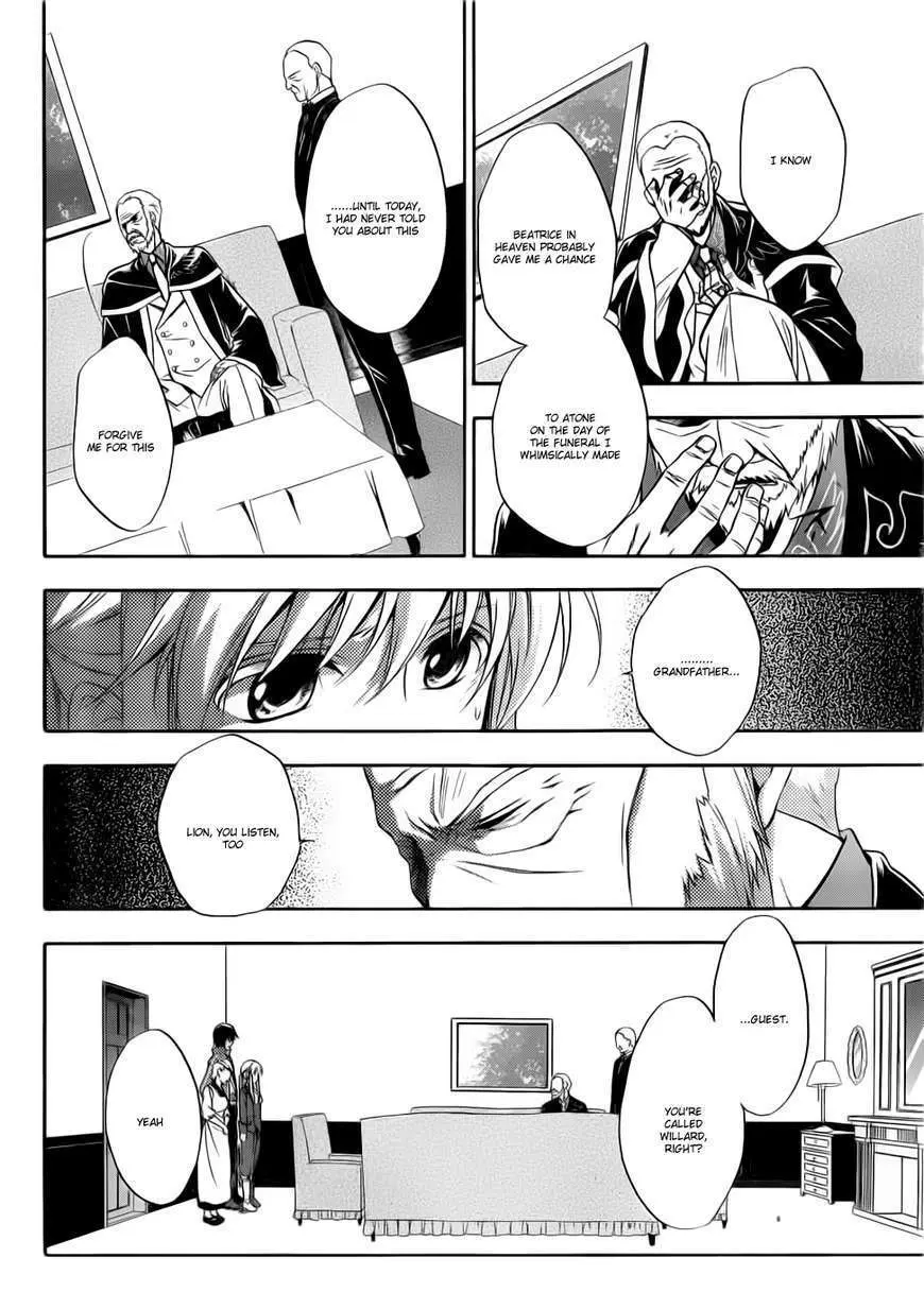 Umineko no Naku Koro ni Chiru Episode 7: Requiem of the Golden Witch Chapter 4 page 29 - 