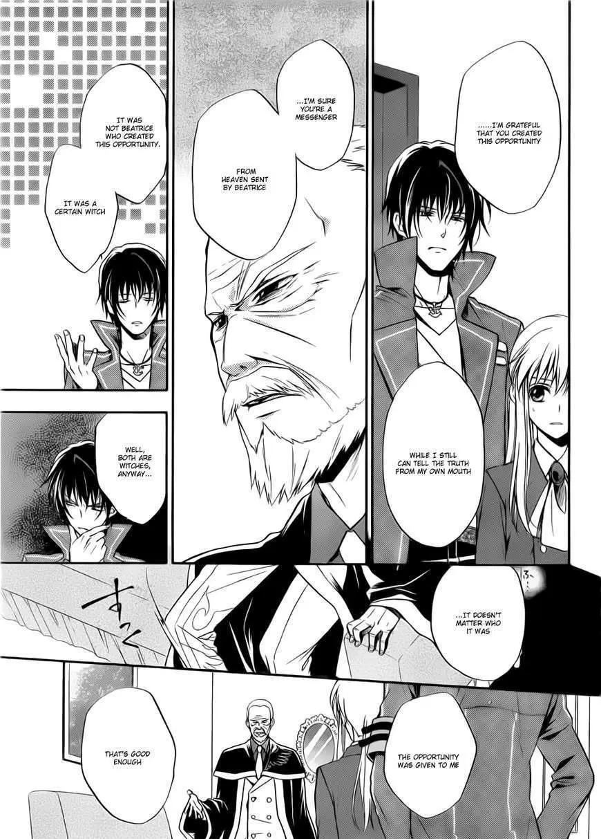 Umineko no Naku Koro ni Chiru Episode 7: Requiem of the Golden Witch Chapter 4 page 30 - 