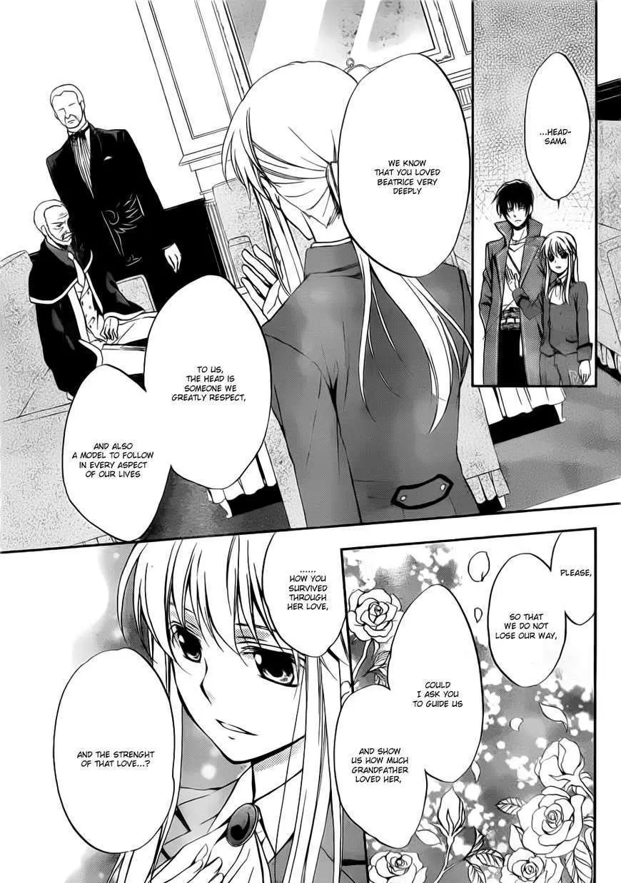 Umineko no Naku Koro ni Chiru Episode 7: Requiem of the Golden Witch Chapter 4 page 4 - 