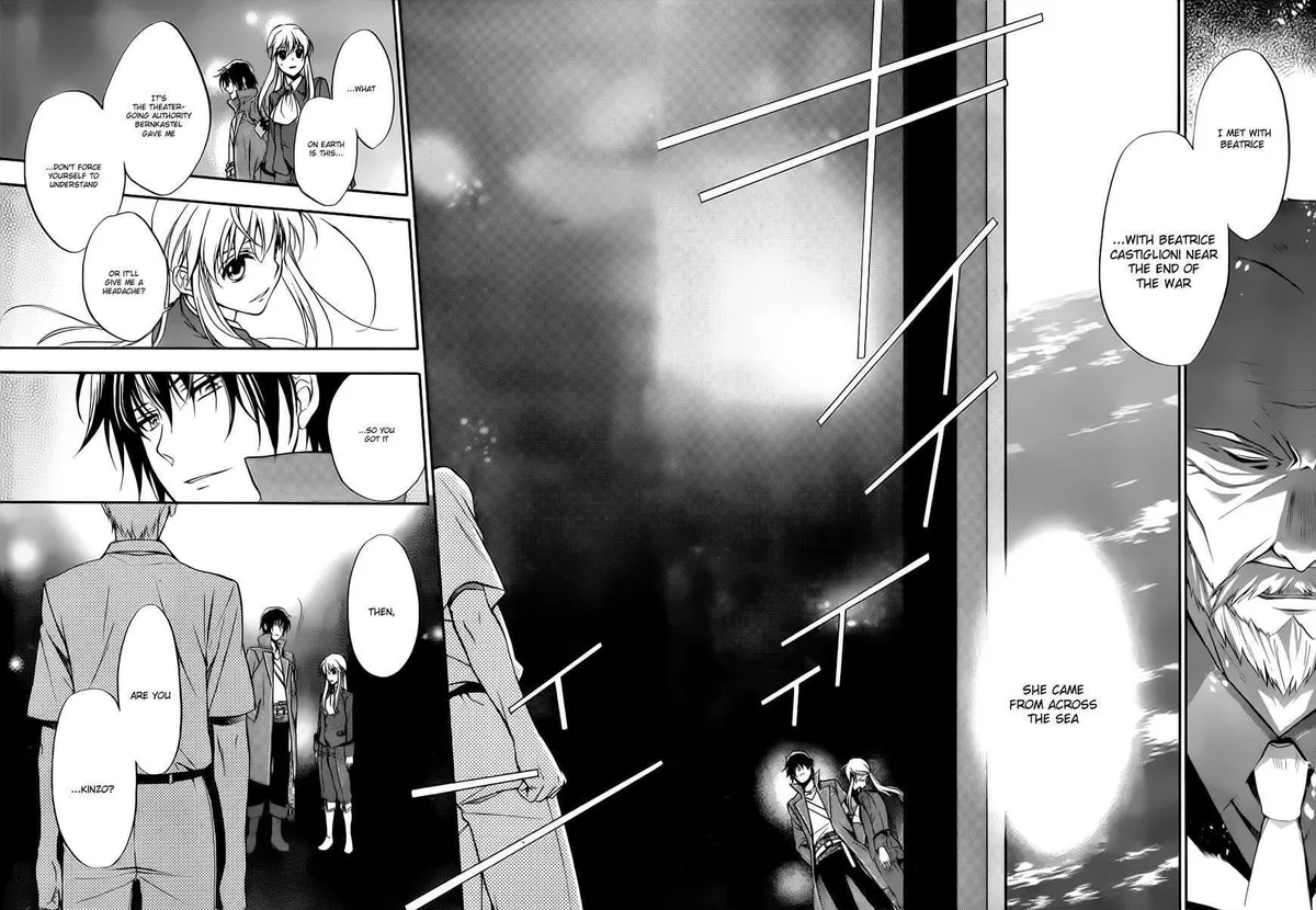 Umineko no Naku Koro ni Chiru Episode 7: Requiem of the Golden Witch Chapter 4 page 32 - 