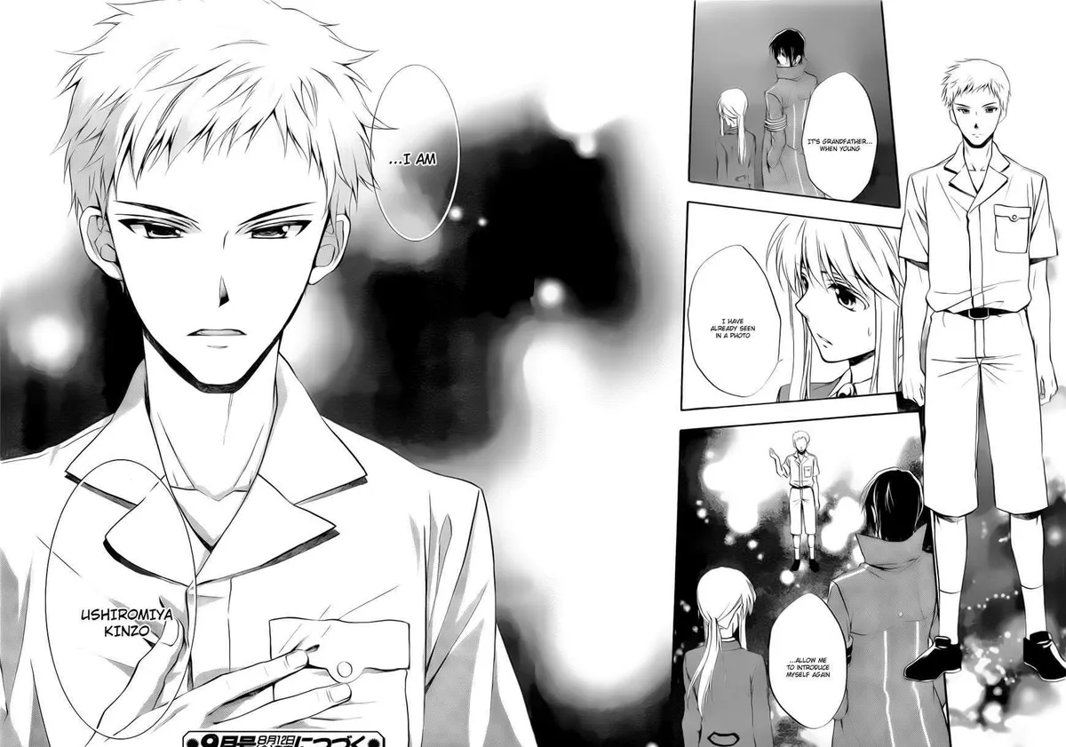 Umineko no Naku Koro ni Chiru Episode 7: Requiem of the Golden Witch Chapter 4 page 33 - 