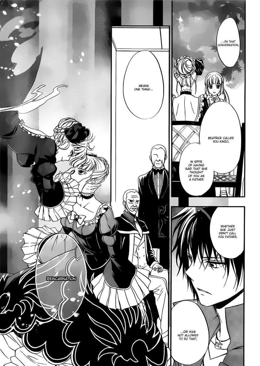 Umineko no Naku Koro ni Chiru Episode 7: Requiem of the Golden Witch Chapter 4 page 8 - 