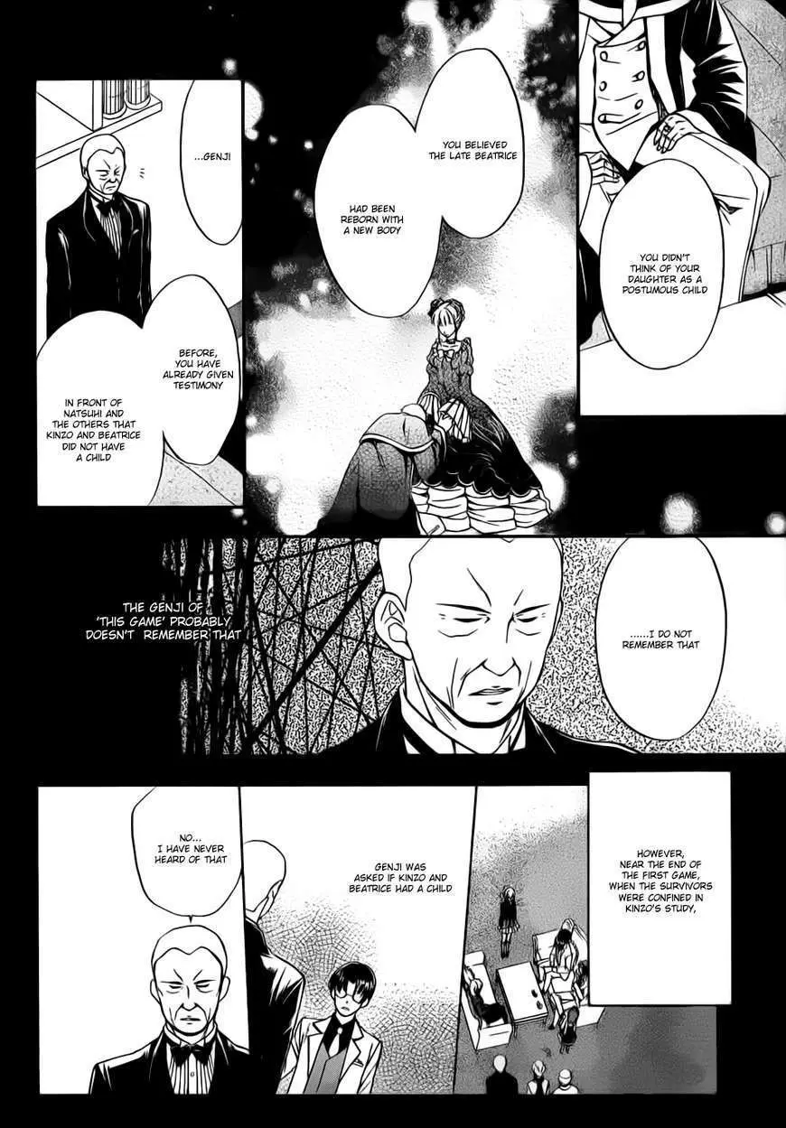 Umineko no Naku Koro ni Chiru Episode 7: Requiem of the Golden Witch Chapter 4 page 9 - 