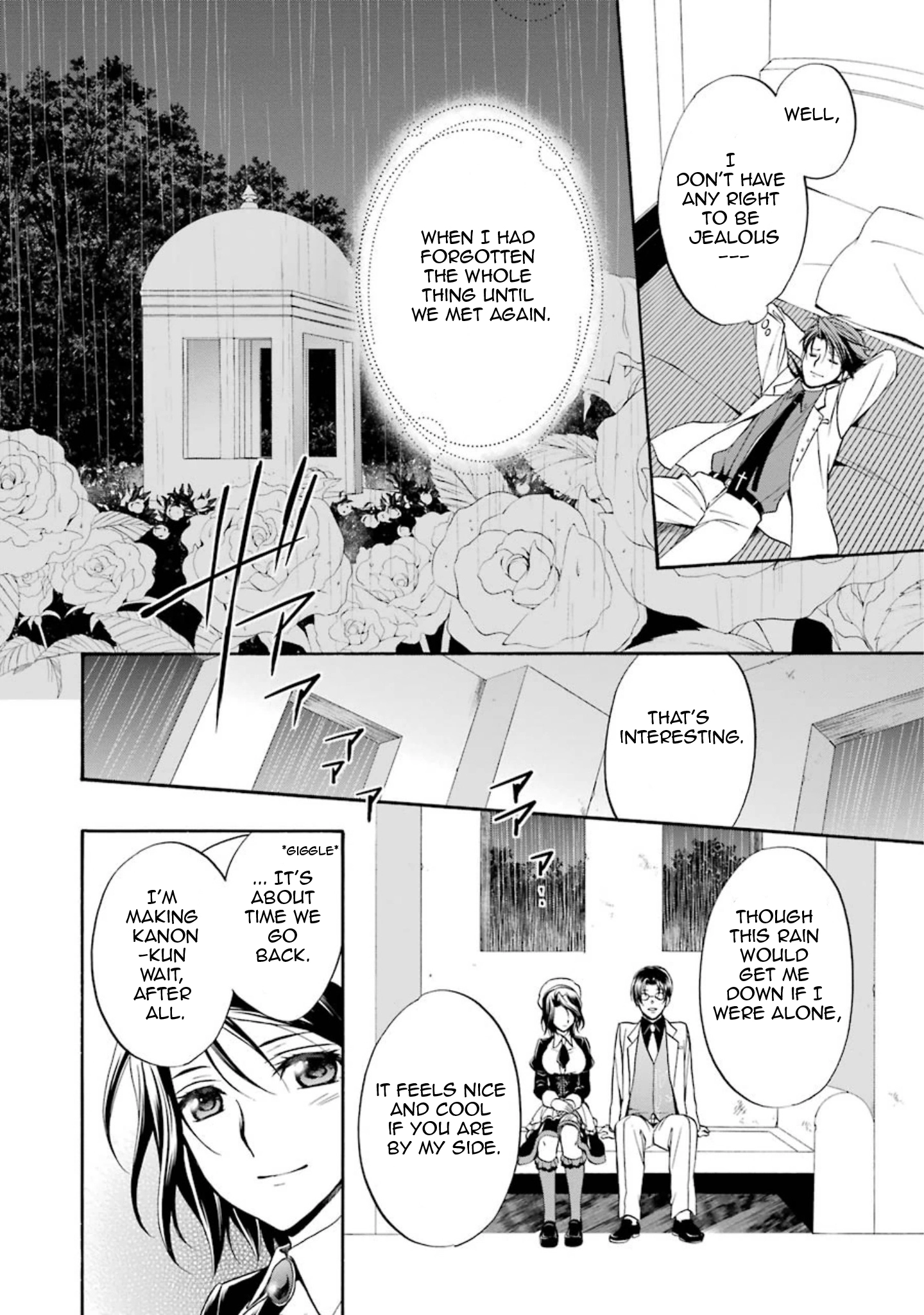 Umineko no Naku Koro ni Chiru Episode 7: Requiem of the Golden Witch Chapter 40 page 12 - 