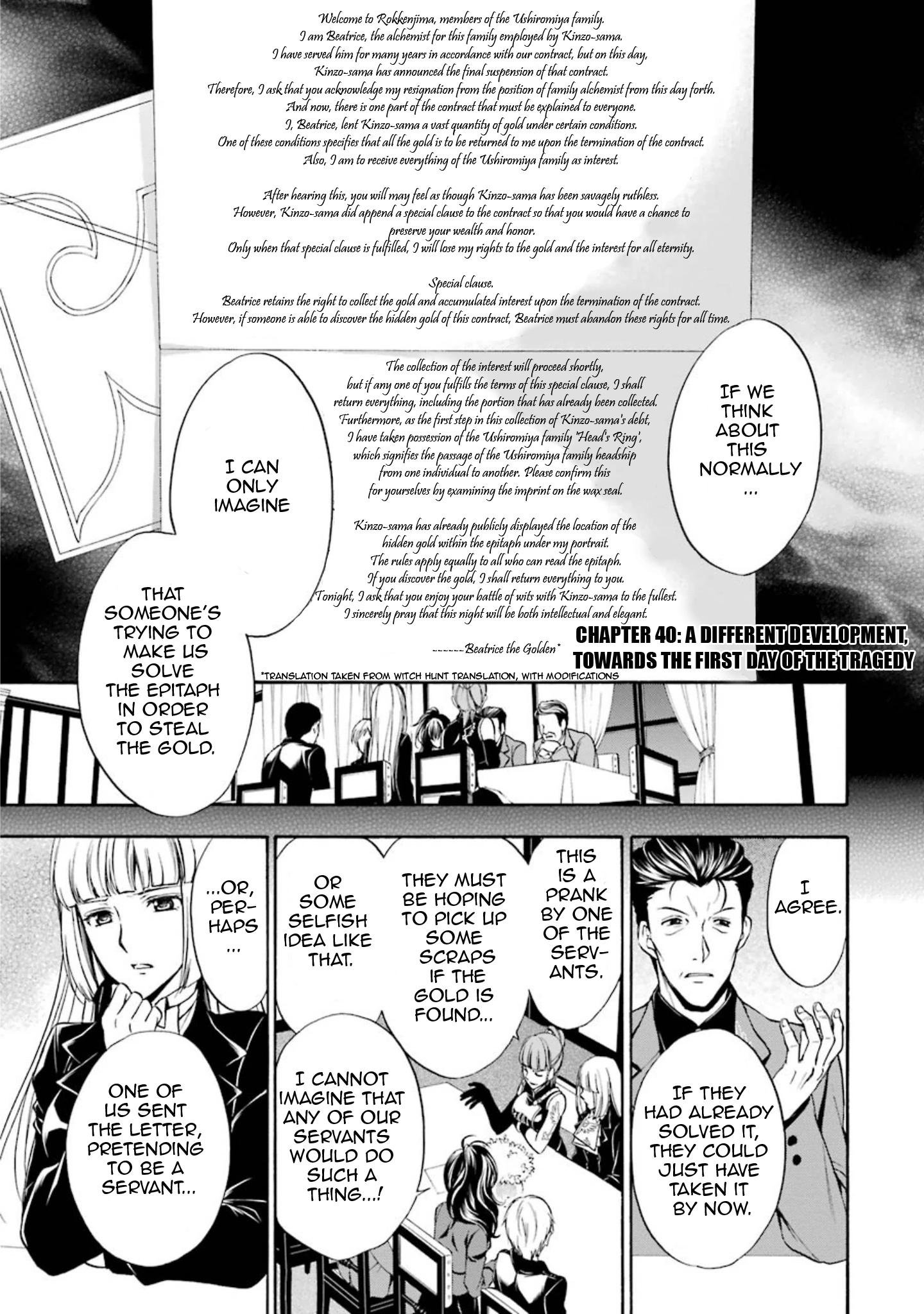 Umineko no Naku Koro ni Chiru Episode 7: Requiem of the Golden Witch Chapter 40 page 3 - 