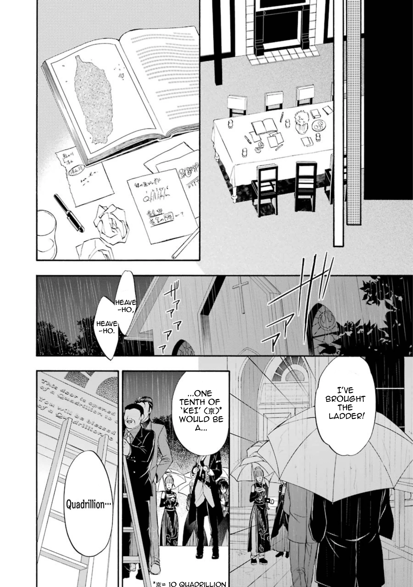 Umineko no Naku Koro ni Chiru Episode 7: Requiem of the Golden Witch Chapter 40 page 24 - 