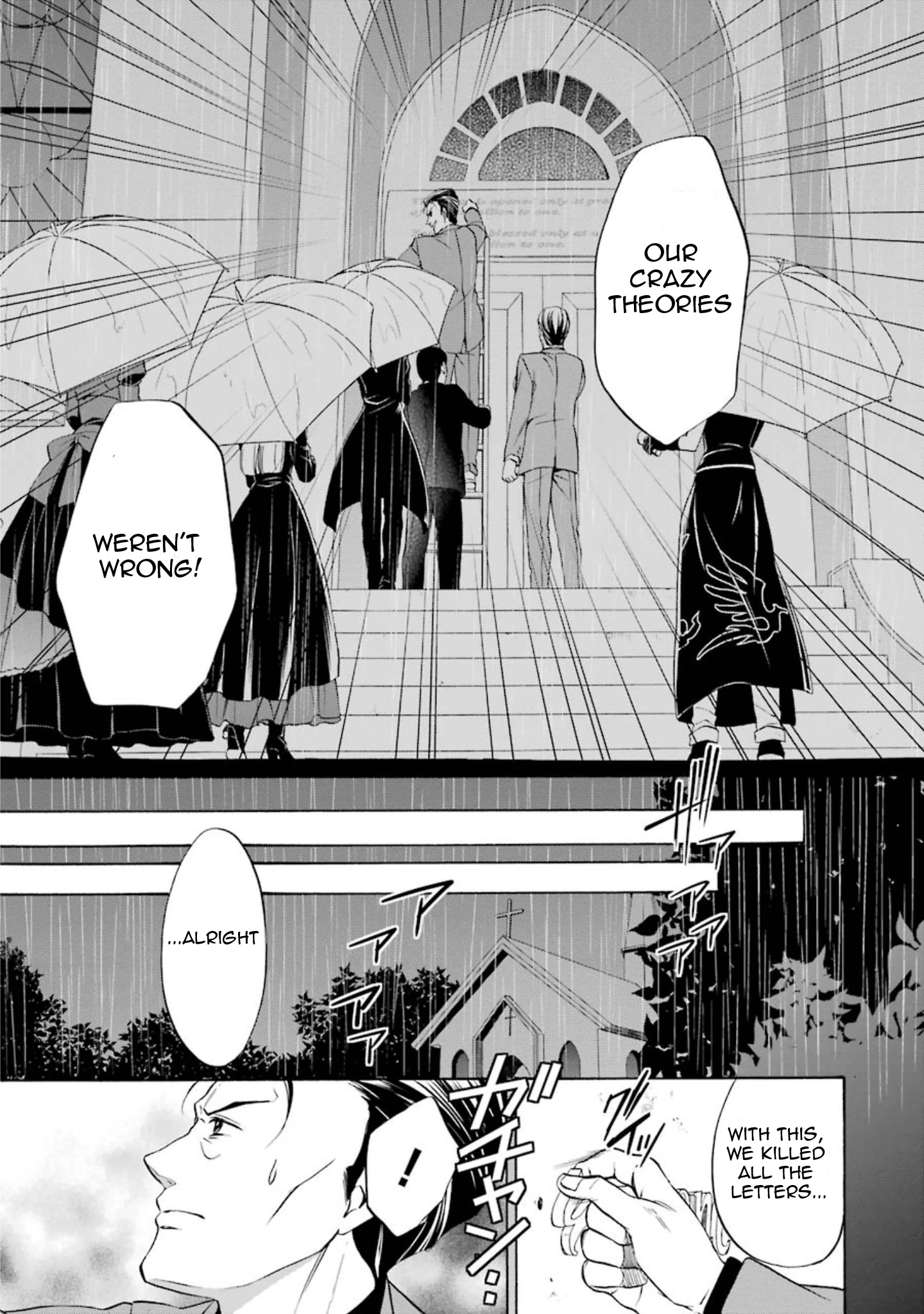 Umineko no Naku Koro ni Chiru Episode 7: Requiem of the Golden Witch Chapter 40 page 27 - 