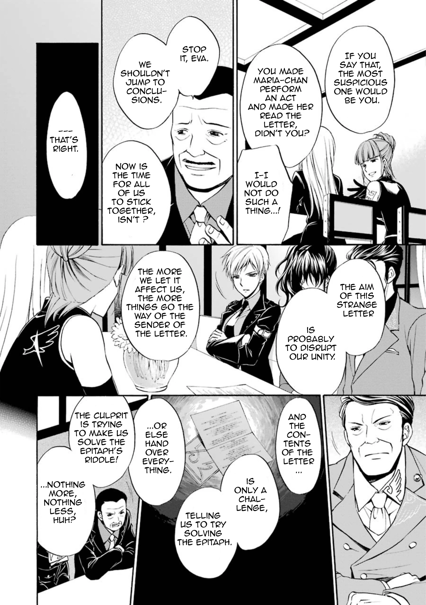 Umineko no Naku Koro ni Chiru Episode 7: Requiem of the Golden Witch Chapter 40 page 4 - 