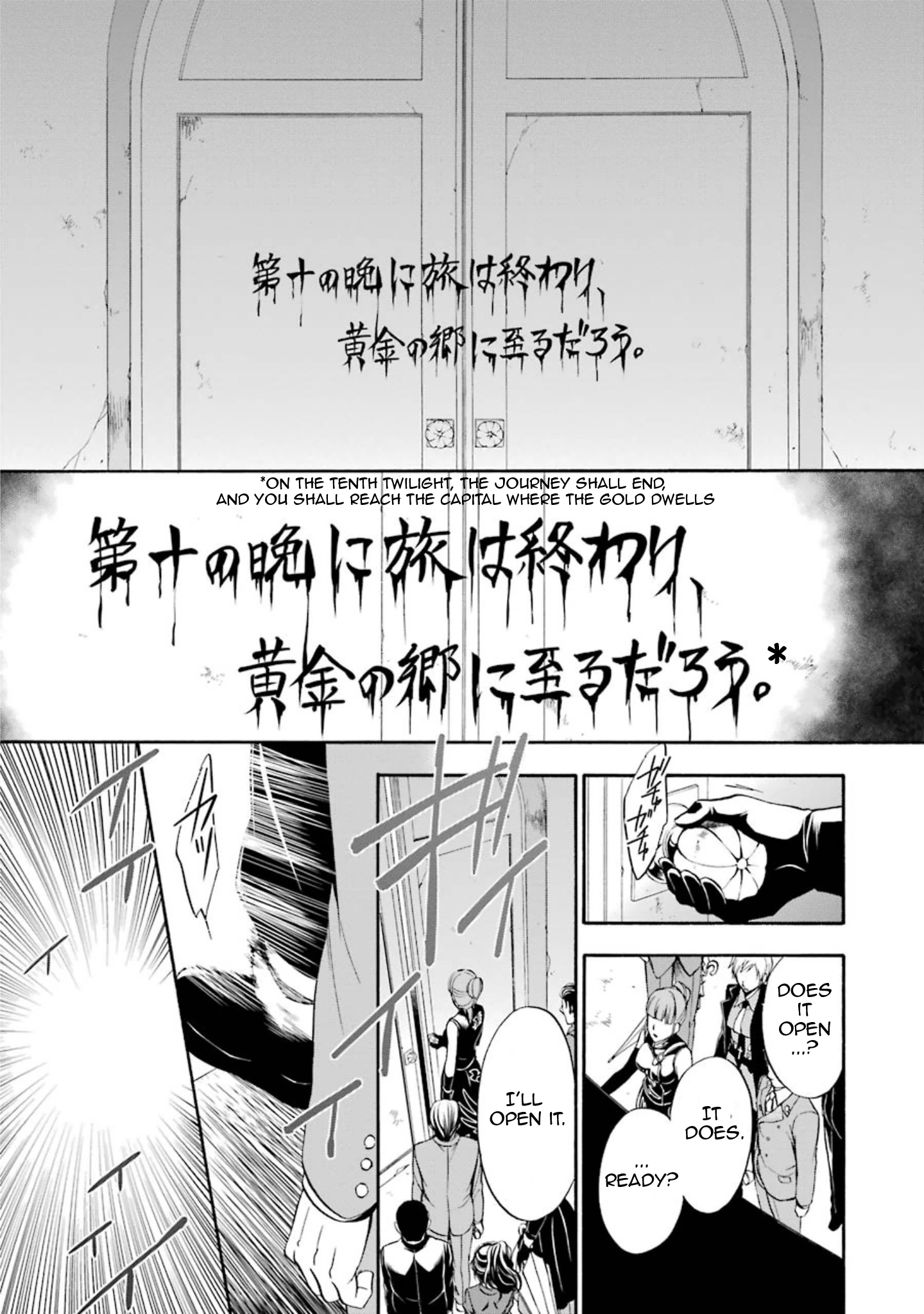 Umineko no Naku Koro ni Chiru Episode 7: Requiem of the Golden Witch Chapter 40 page 31 - 