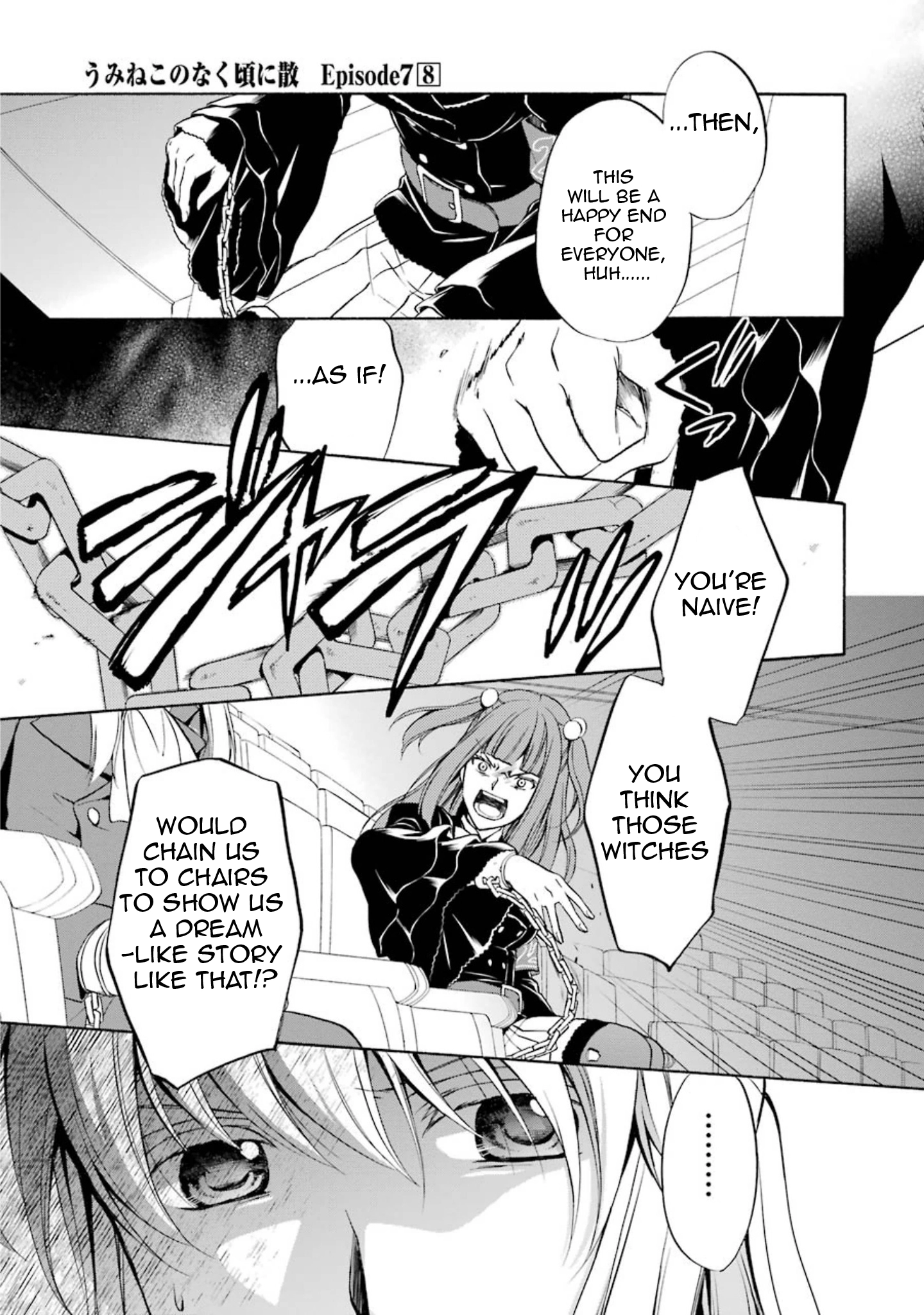 Umineko no Naku Koro ni Chiru Episode 7: Requiem of the Golden Witch Chapter 40 page 38 - 
