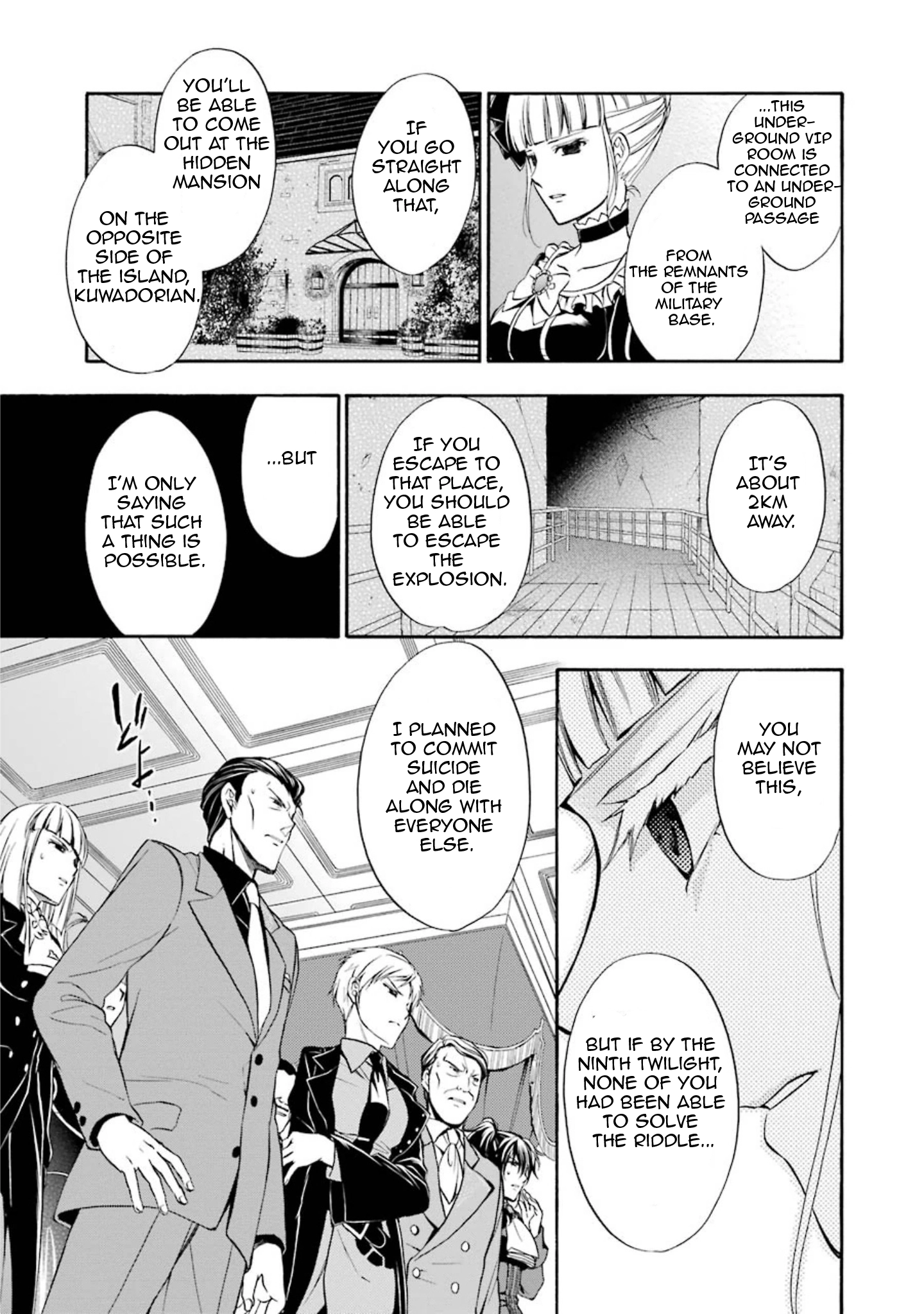 Umineko no Naku Koro ni Chiru Episode 7: Requiem of the Golden Witch Chapter 41 page 19 - 