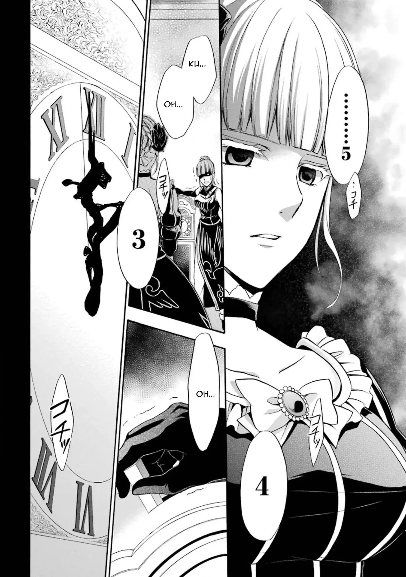 Umineko no Naku Koro ni Chiru Episode 7: Requiem of the Golden Witch Chapter 41 page 30 - 
