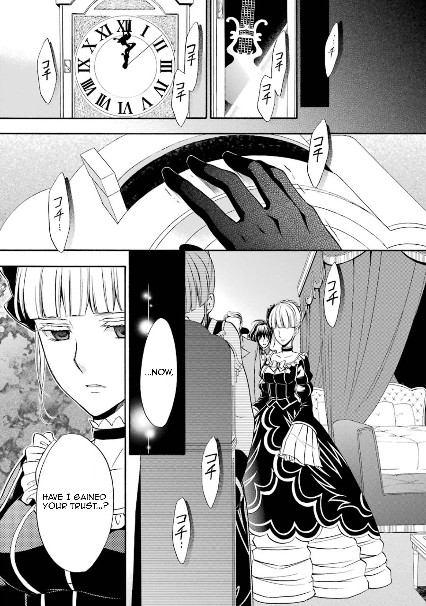 Umineko no Naku Koro ni Chiru Episode 7: Requiem of the Golden Witch Chapter 41 page 33 - 