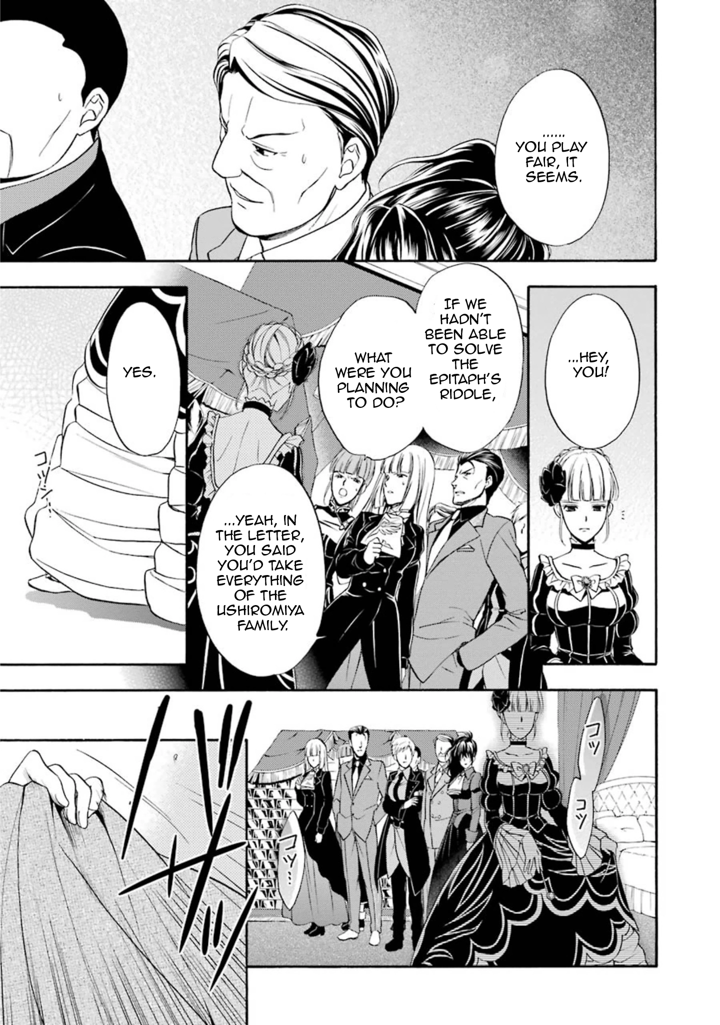 Umineko no Naku Koro ni Chiru Episode 7: Requiem of the Golden Witch Chapter 41 page 5 - 