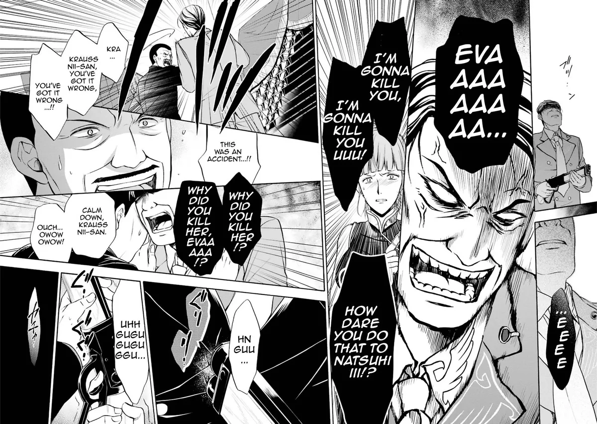 Umineko no Naku Koro ni Chiru Episode 7: Requiem of the Golden Witch Chapter 42 page 11 - 