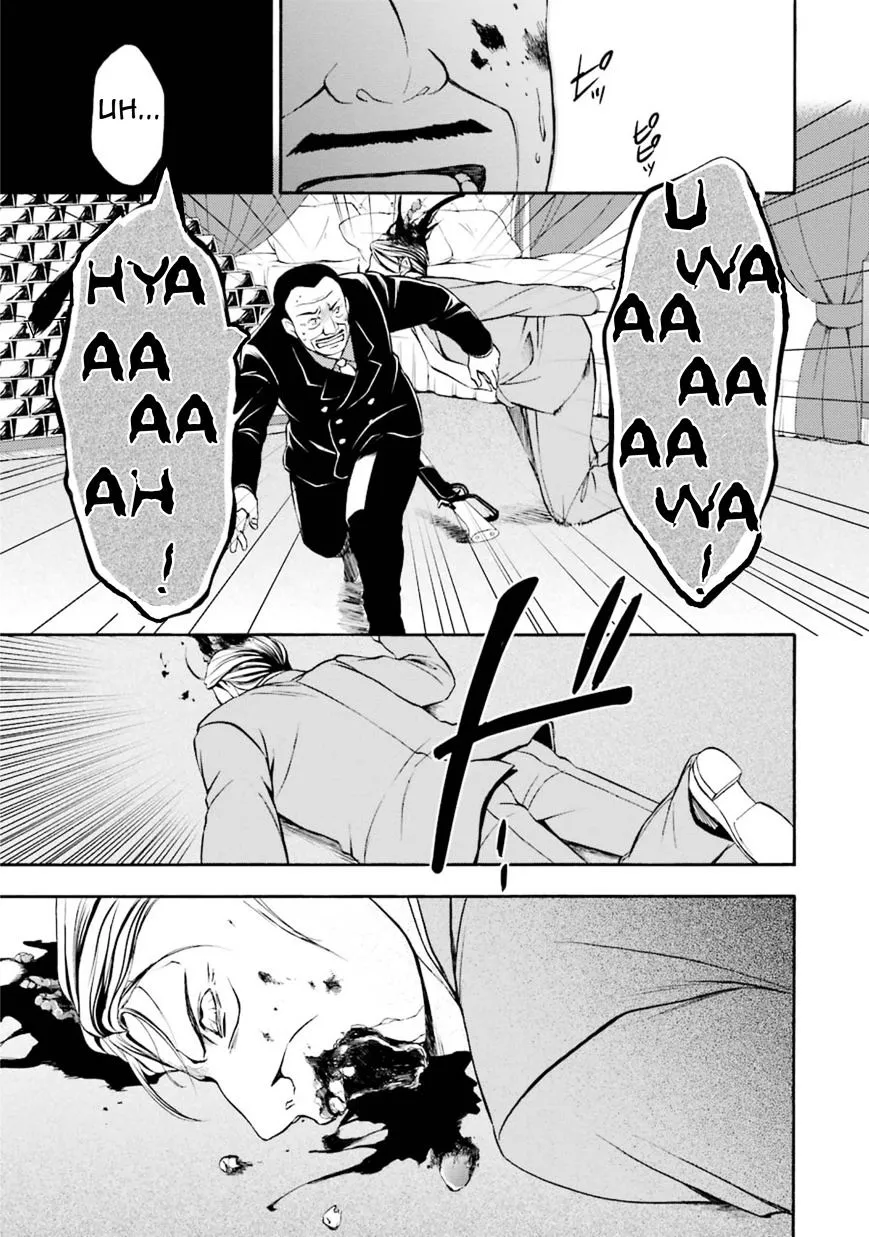 Umineko no Naku Koro ni Chiru Episode 7: Requiem of the Golden Witch Chapter 42 page 13 - 