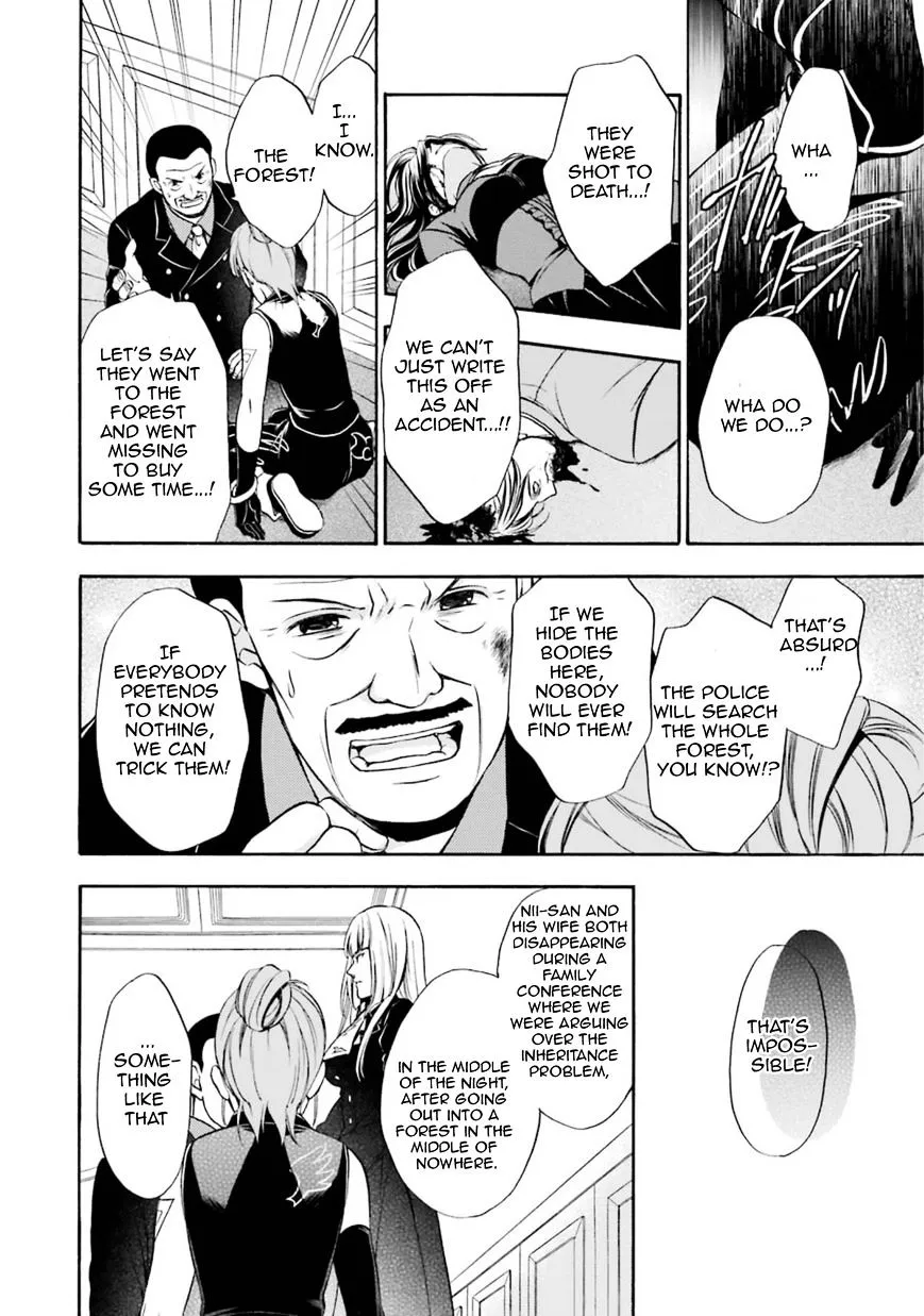 Umineko no Naku Koro ni Chiru Episode 7: Requiem of the Golden Witch Chapter 42 page 16 - 