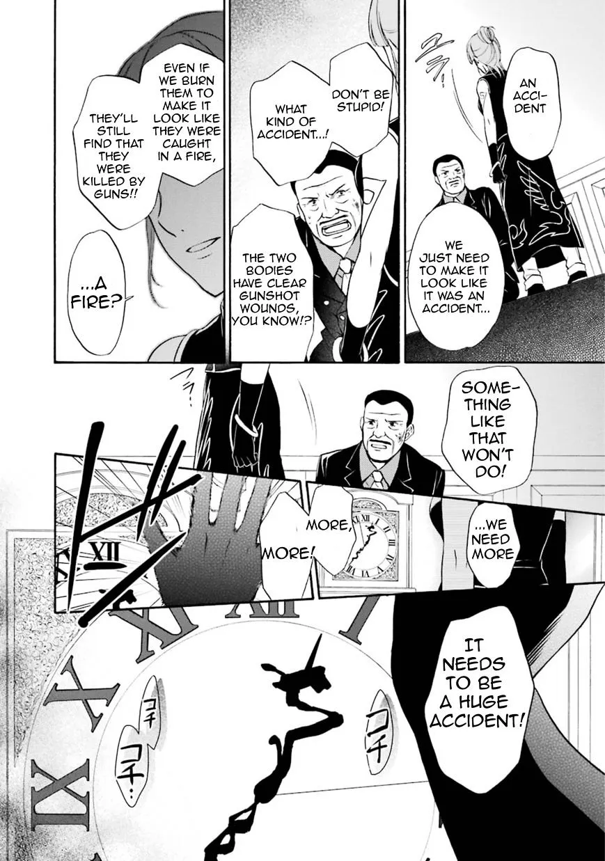 Umineko no Naku Koro ni Chiru Episode 7: Requiem of the Golden Witch Chapter 42 page 18 - 