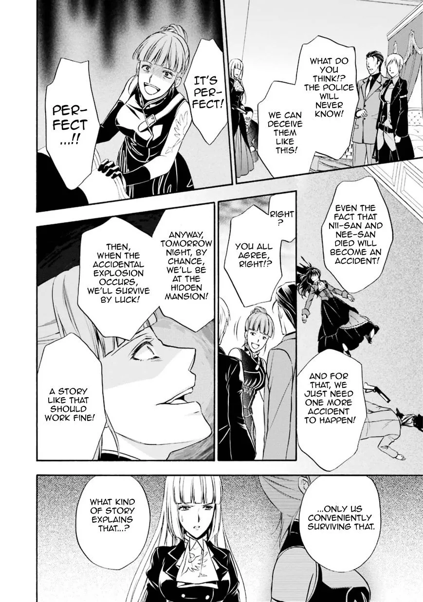 Umineko no Naku Koro ni Chiru Episode 7: Requiem of the Golden Witch Chapter 42 page 20 - 
