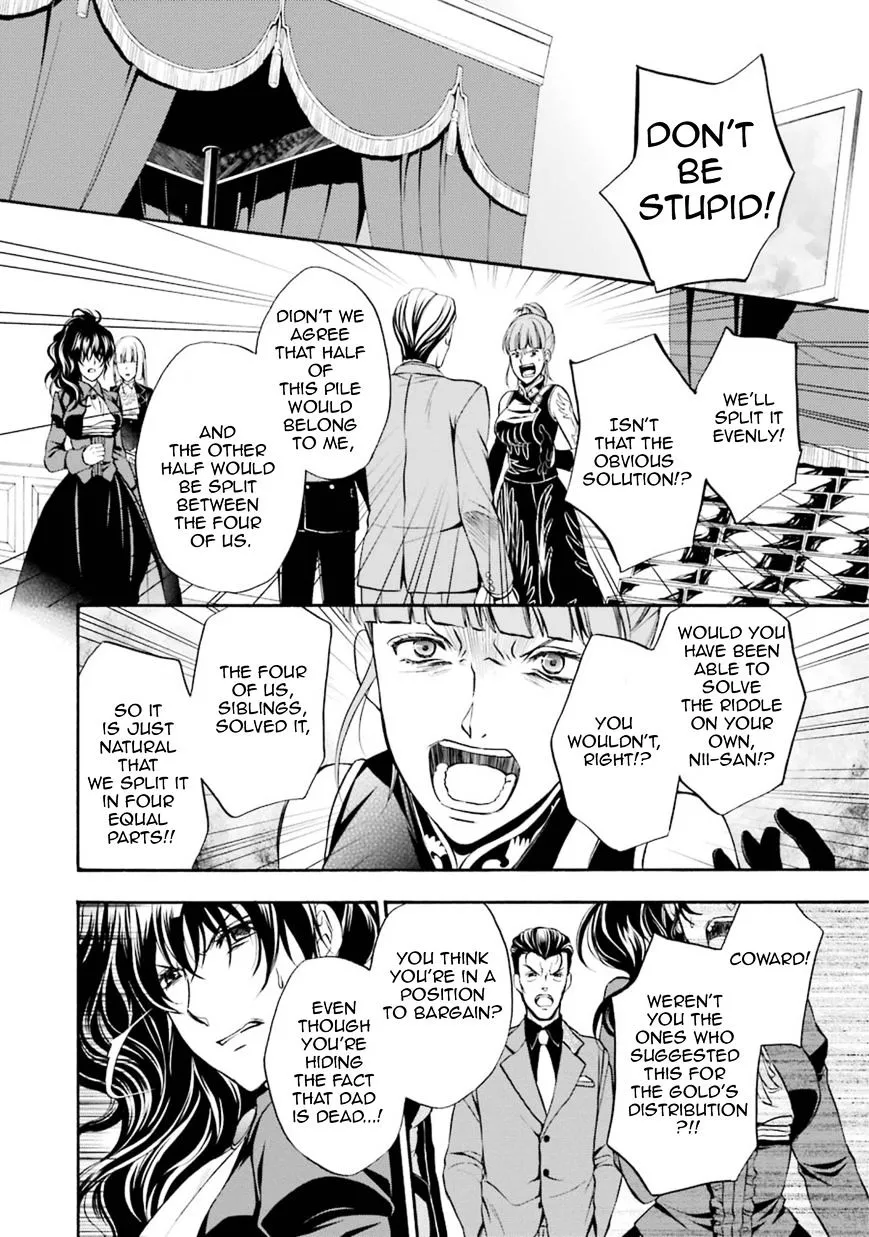 Umineko no Naku Koro ni Chiru Episode 7: Requiem of the Golden Witch Chapter 42 page 3 - 