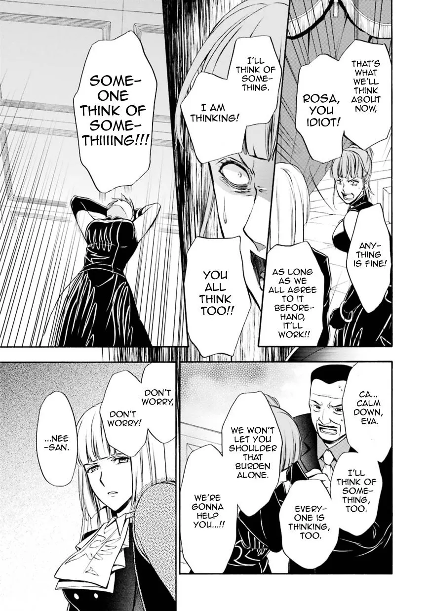 Umineko no Naku Koro ni Chiru Episode 7: Requiem of the Golden Witch Chapter 42 page 21 - 