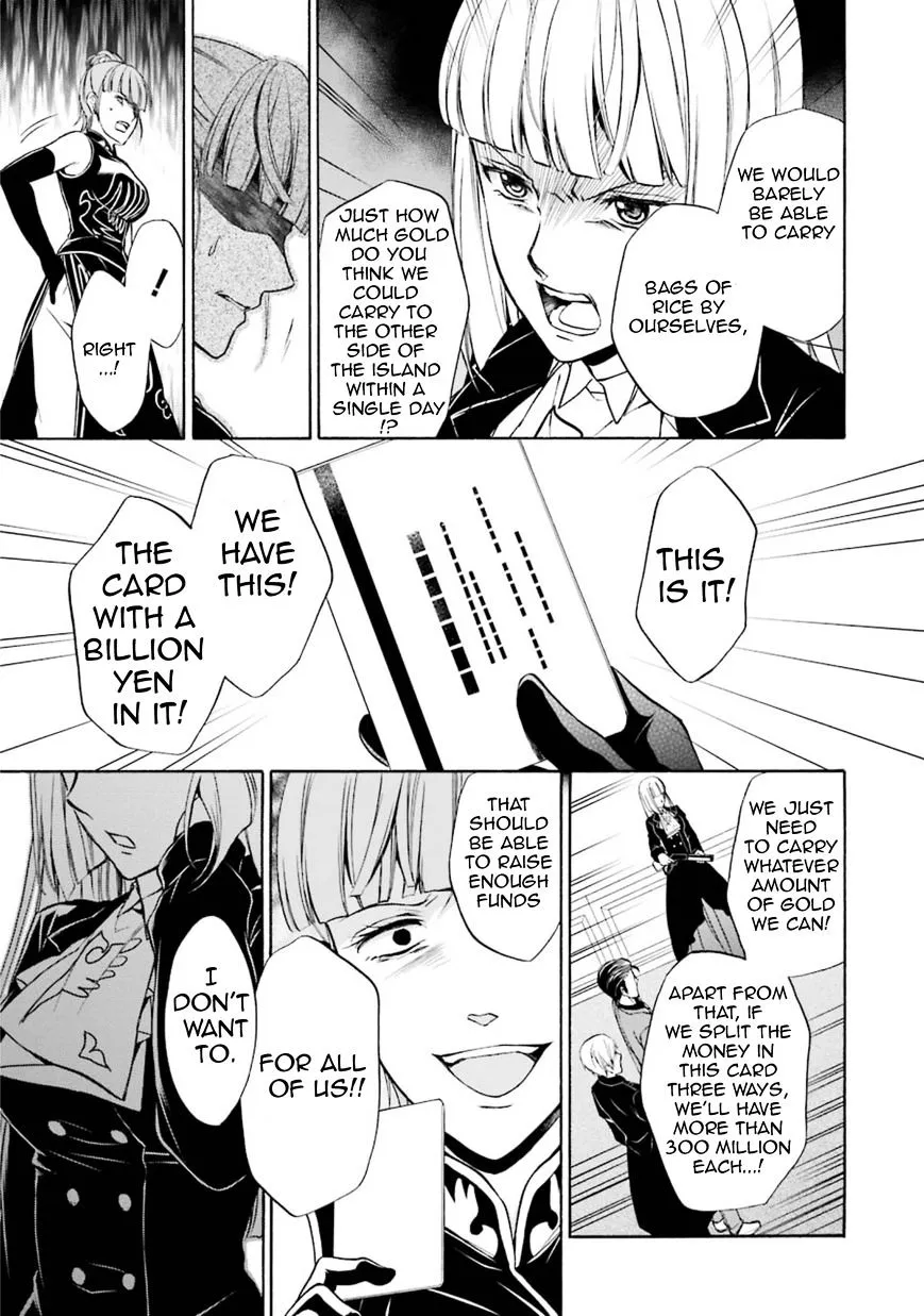 Umineko no Naku Koro ni Chiru Episode 7: Requiem of the Golden Witch Chapter 42 page 23 - 