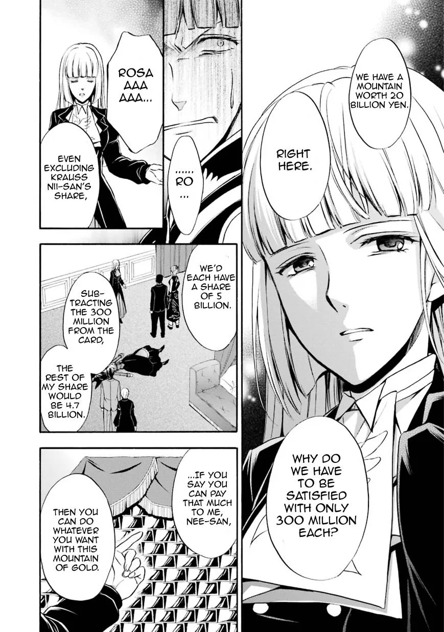 Umineko no Naku Koro ni Chiru Episode 7: Requiem of the Golden Witch Chapter 42 page 24 - 