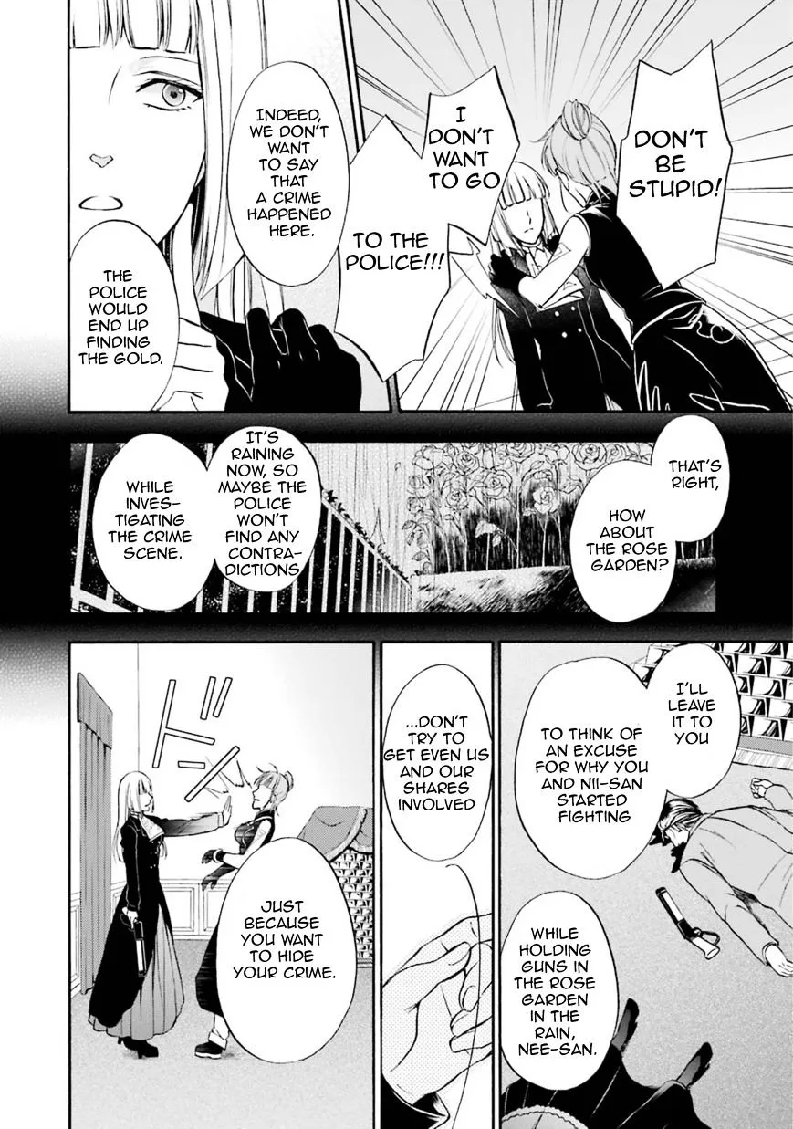 Umineko no Naku Koro ni Chiru Episode 7: Requiem of the Golden Witch Chapter 42 page 26 - 
