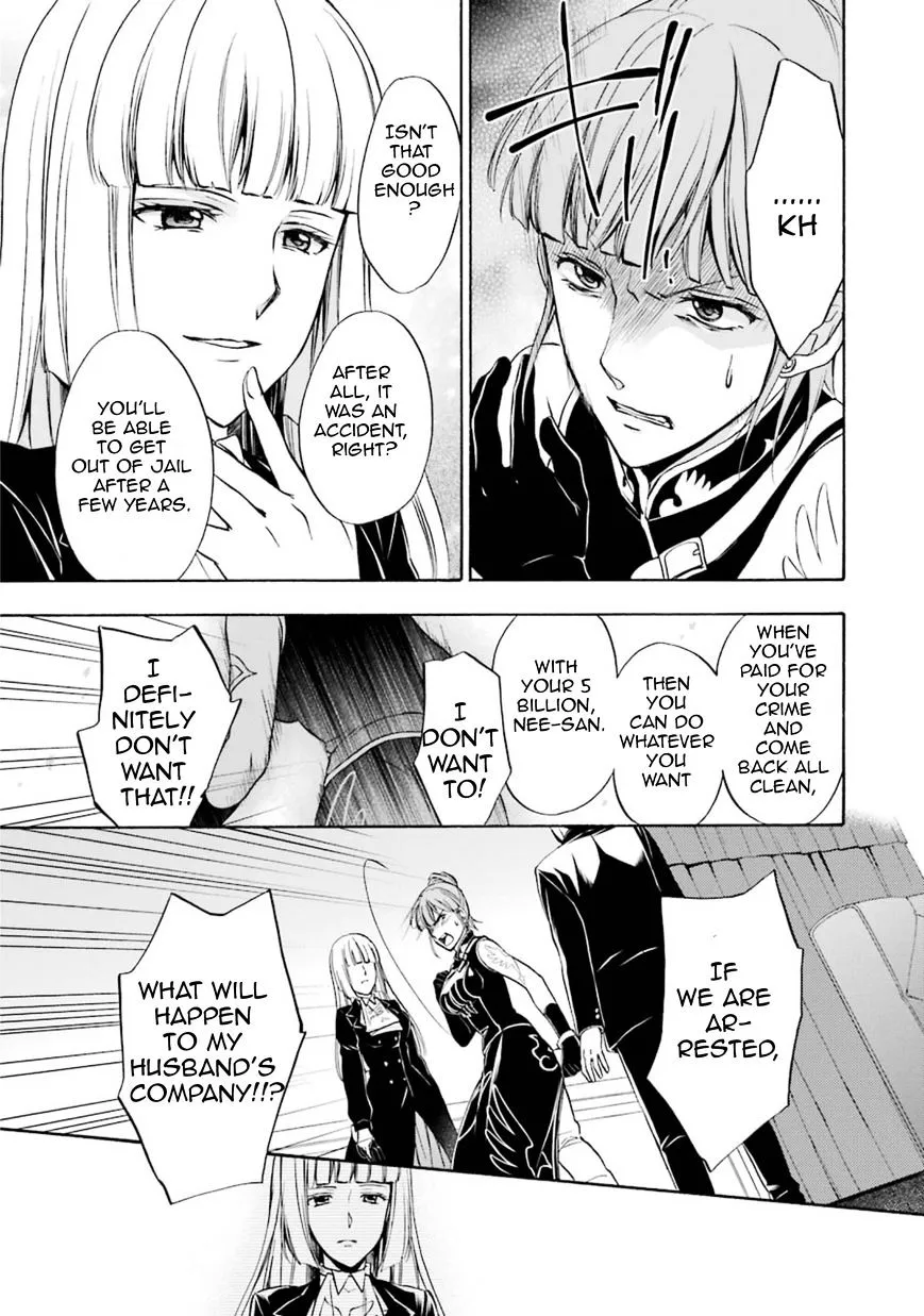 Umineko no Naku Koro ni Chiru Episode 7: Requiem of the Golden Witch Chapter 42 page 27 - 