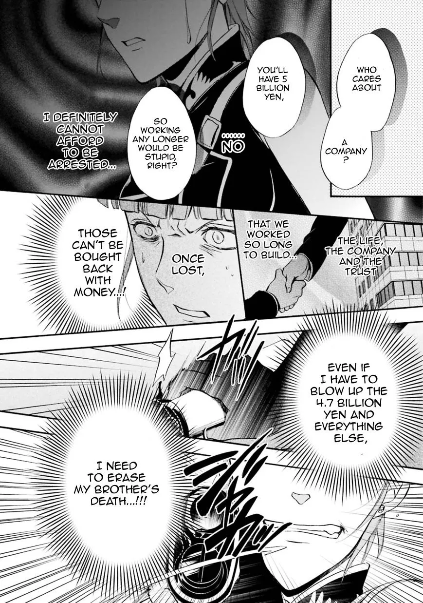 Umineko no Naku Koro ni Chiru Episode 7: Requiem of the Golden Witch Chapter 42 page 28 - 