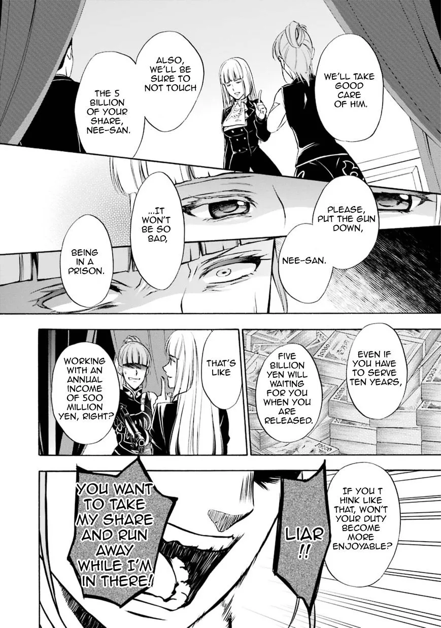 Umineko no Naku Koro ni Chiru Episode 7: Requiem of the Golden Witch Chapter 42 page 30 - 