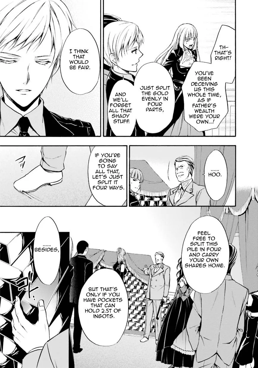 Umineko no Naku Koro ni Chiru Episode 7: Requiem of the Golden Witch Chapter 42 page 4 - 