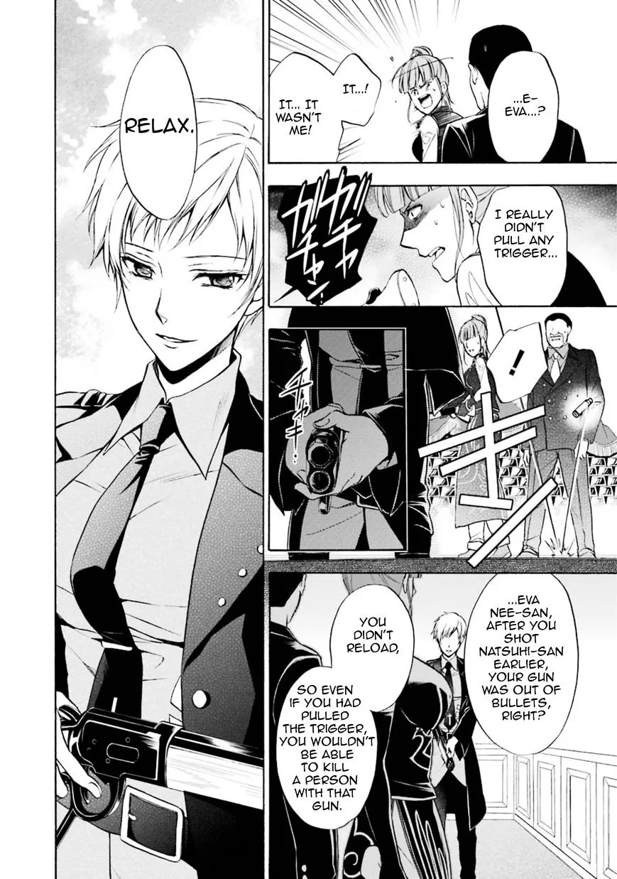 Umineko no Naku Koro ni Chiru Episode 7: Requiem of the Golden Witch Chapter 42 page 33 - 