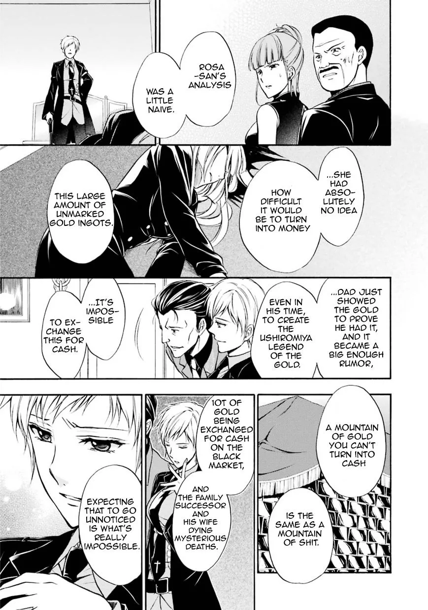 Umineko no Naku Koro ni Chiru Episode 7: Requiem of the Golden Witch Chapter 42 page 34 - 