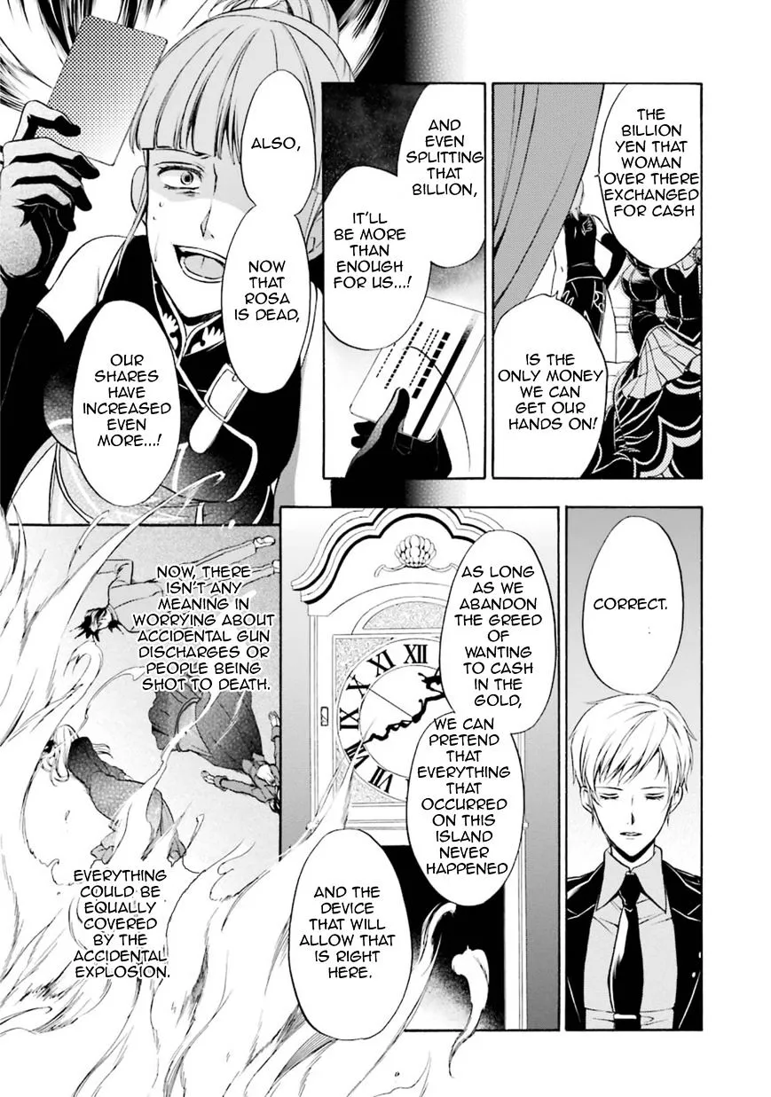 Umineko no Naku Koro ni Chiru Episode 7: Requiem of the Golden Witch Chapter 42 page 36 - 