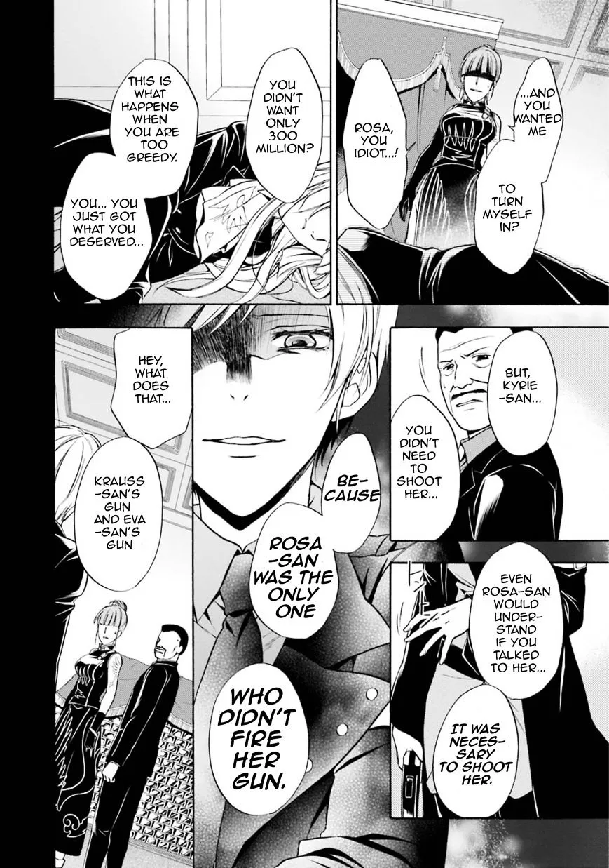 Umineko no Naku Koro ni Chiru Episode 7: Requiem of the Golden Witch Chapter 42 page 37 - 