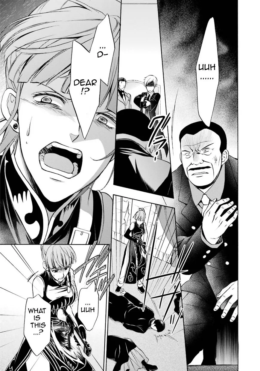 Umineko no Naku Koro ni Chiru Episode 7: Requiem of the Golden Witch Chapter 42 page 40 - 