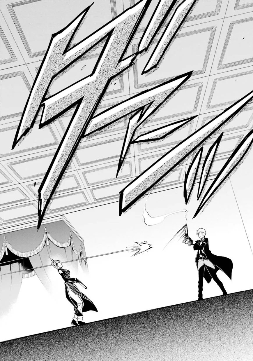 Umineko no Naku Koro ni Chiru Episode 7: Requiem of the Golden Witch Chapter 42 page 42 - 