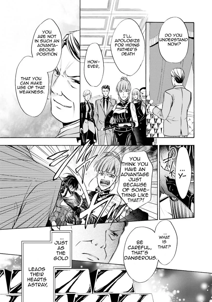 Umineko no Naku Koro ni Chiru Episode 7: Requiem of the Golden Witch Chapter 42 page 6 - 