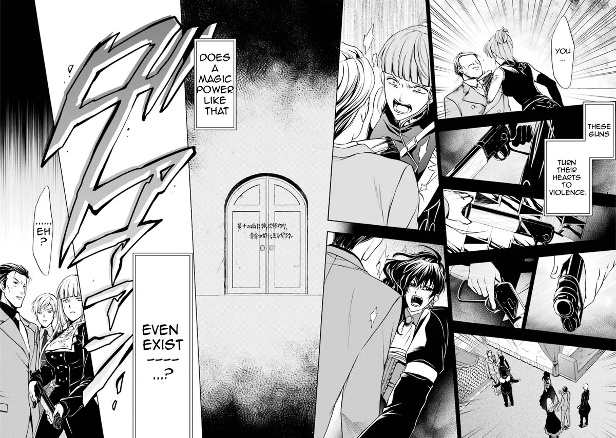 Umineko no Naku Koro ni Chiru Episode 7: Requiem of the Golden Witch Chapter 42 page 7 - 