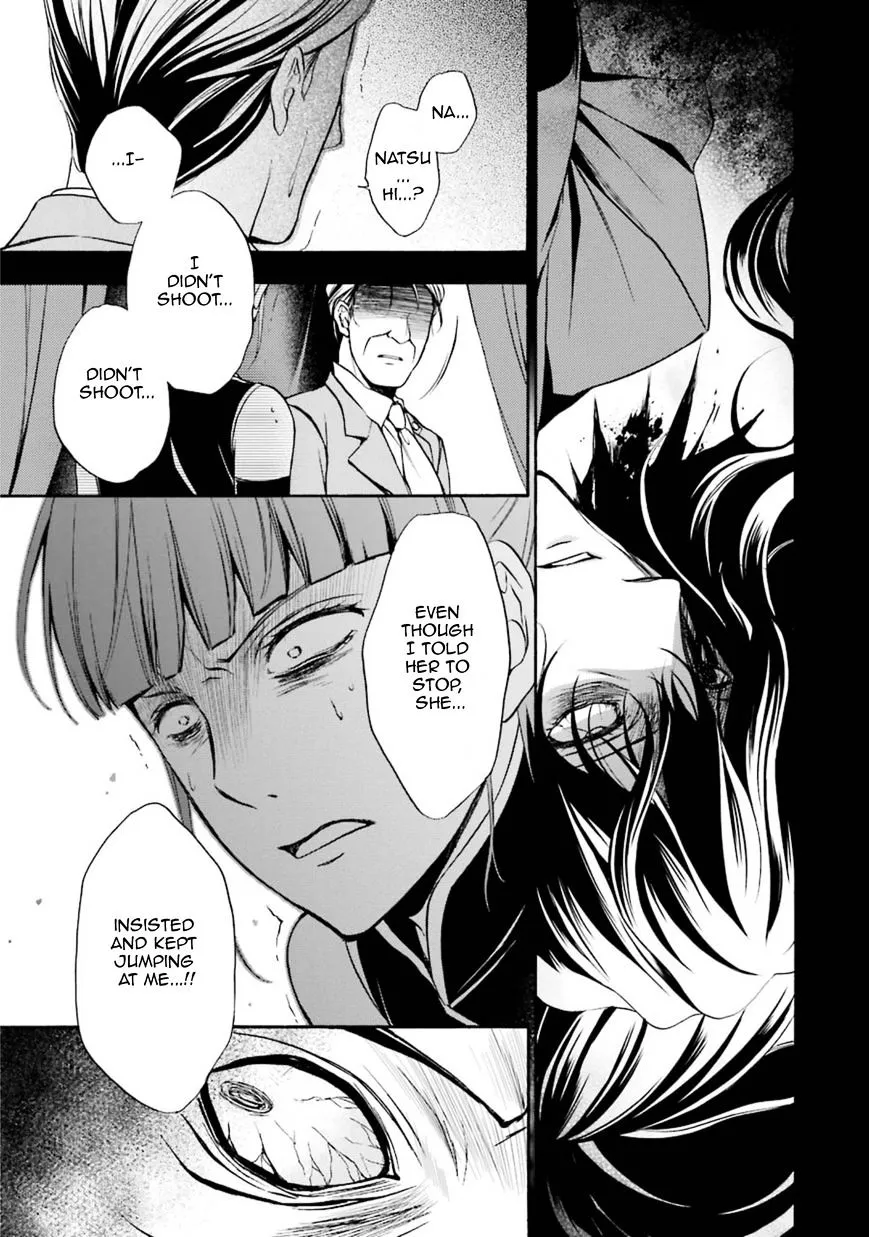 Umineko no Naku Koro ni Chiru Episode 7: Requiem of the Golden Witch Chapter 42 page 10 - 