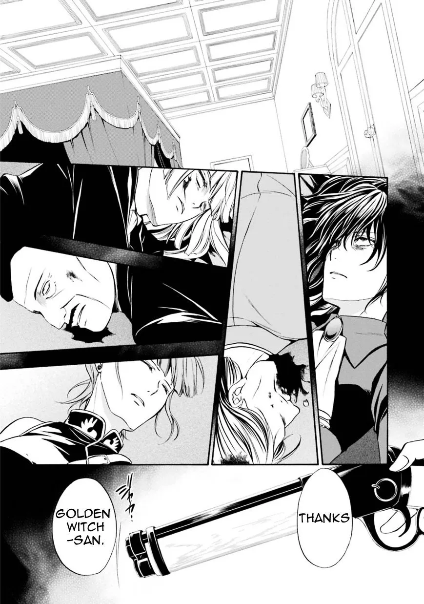 Umineko no Naku Koro ni Chiru Episode 7: Requiem of the Golden Witch Chapter 43 page 2 - 